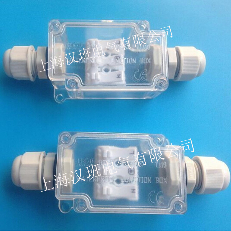 全透明防水接线盒 二通电源过线保护盒 灯具照明接线盒仪表盒