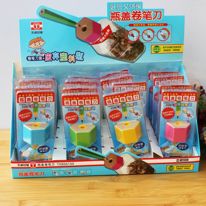 天卓瓶盖卷笔刀1