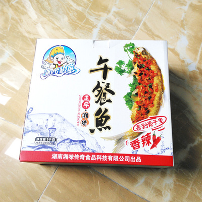 休闲食品包装彩色瓦楞纸盒箱定制郑州印刷厂家加工零食包装纸盒|ms