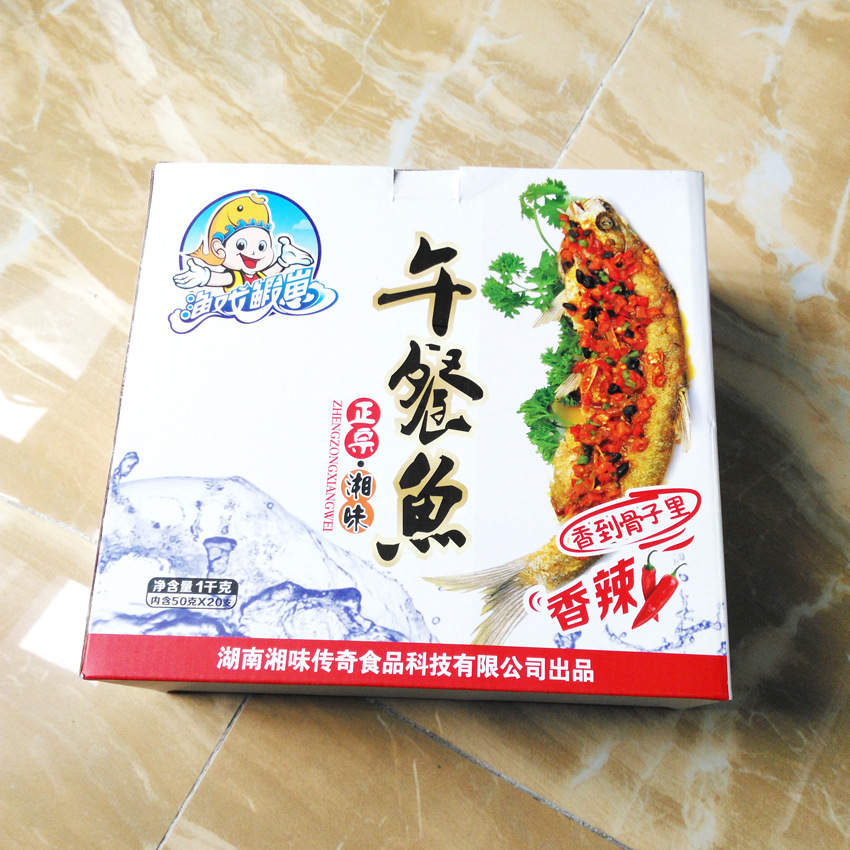 休闲食品包装彩色瓦楞纸盒箱定制郑州印刷厂家加工零食包装纸盒|ru