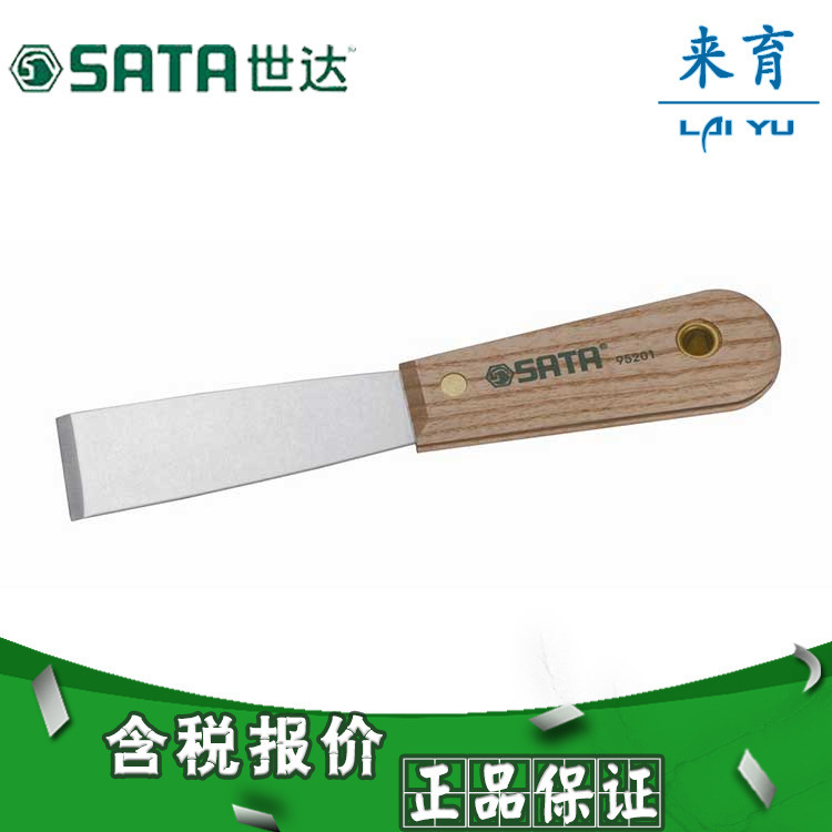 【含税】世达工具 汽修汽保工具 木柄刮刀 95201