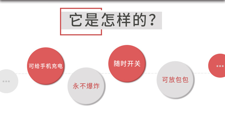 Réchauffeur USB pour les mains - Ref 417075 Image 9