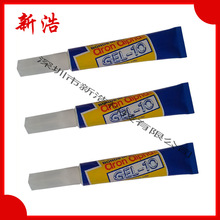 AronAlpha��¡�l ˲���z GEL-10/AC201/AC801/AC802/AC803 ����z