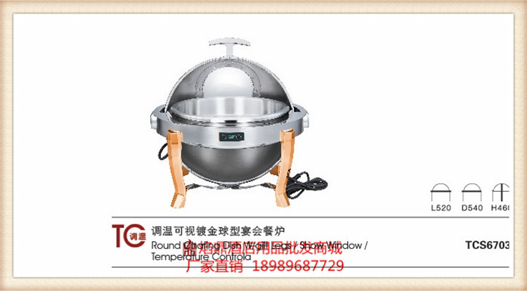 KINGO���󾫹��ƿɵ��¿��Ӷƽ�ȫ��Բ��������¯/����¯tcs6703