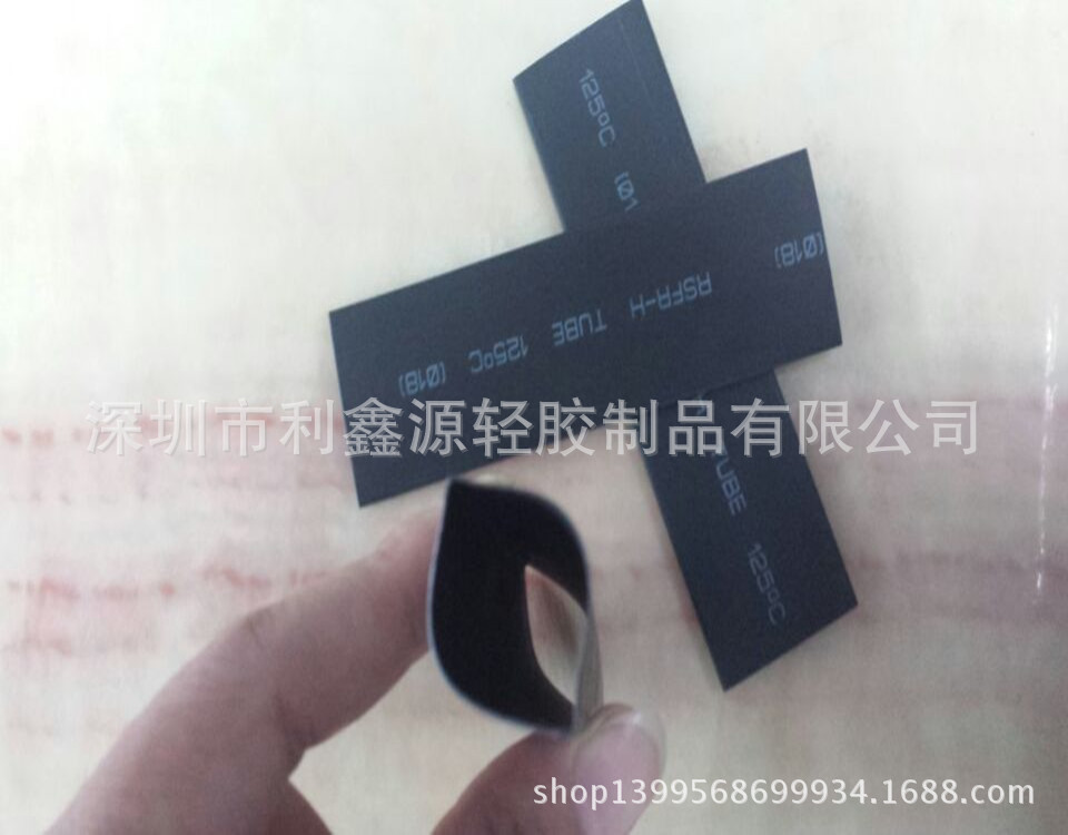 优势供应环保热缩套管各种规格均可定做