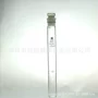 化学25ml实验室具塞比色管
