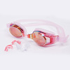 Waterproof silica gel colorful glasses for adults for swimming, factory direct supply, wholesale