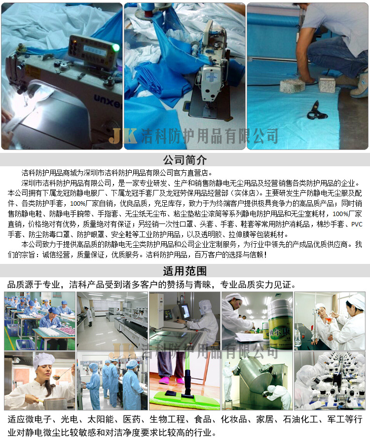 公司品牌说明工厂图212