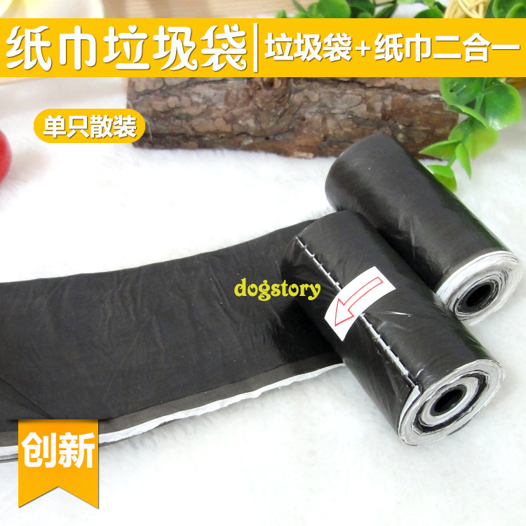 Основная картина мусора сумки 2