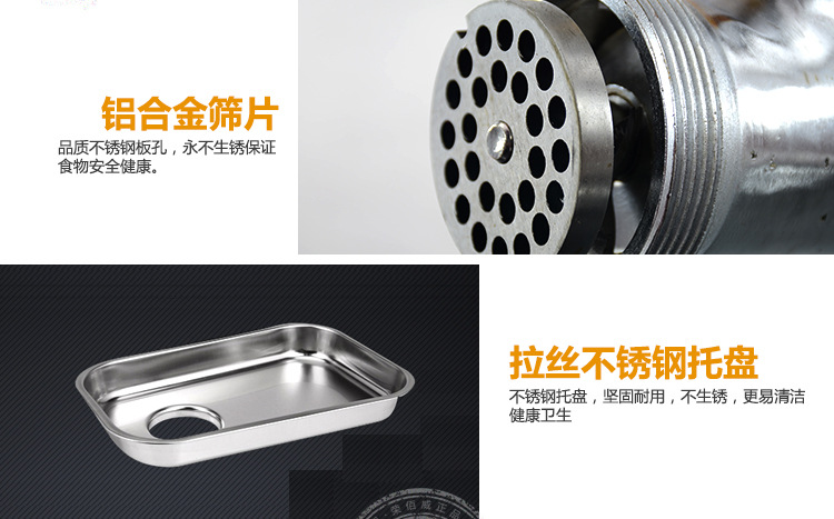 永强绞肉机详情_11