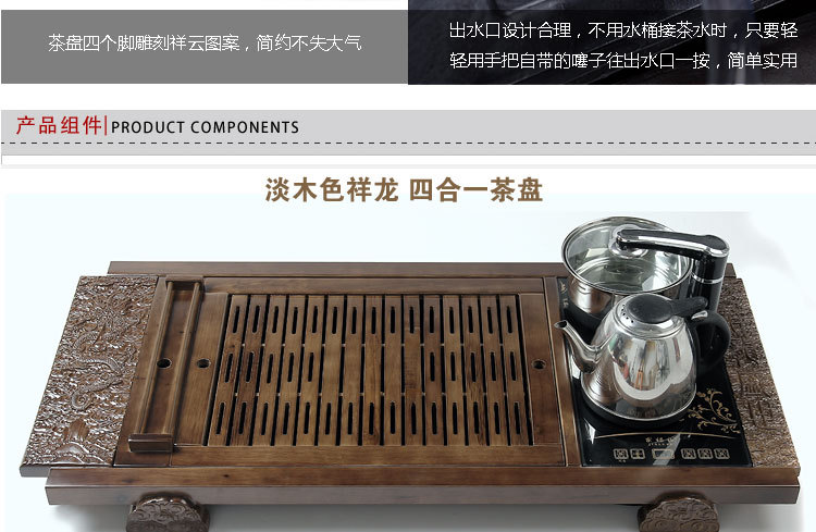 茶盤數據_14