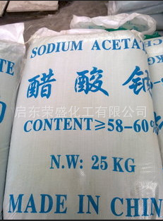 大量供应 优良工业醋酸钠 国标高纯度醋酸钠 58-60％醋酸钠分析纯