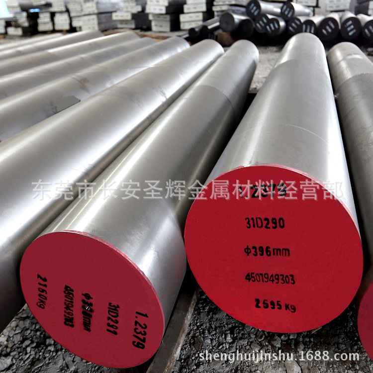 供应德国进口1.2379冷作模具钢 1.2379圆棒 1.2379圆钢 规格齐全