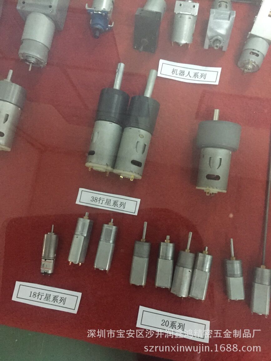 供应GA20Y180直流减速电机 微型直流减速马达|ru