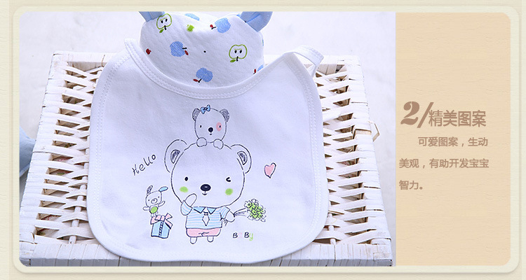 Coffret cadeau pour nouveau-né - Vêtements + Accessoires - Ref 1978246 Image 16