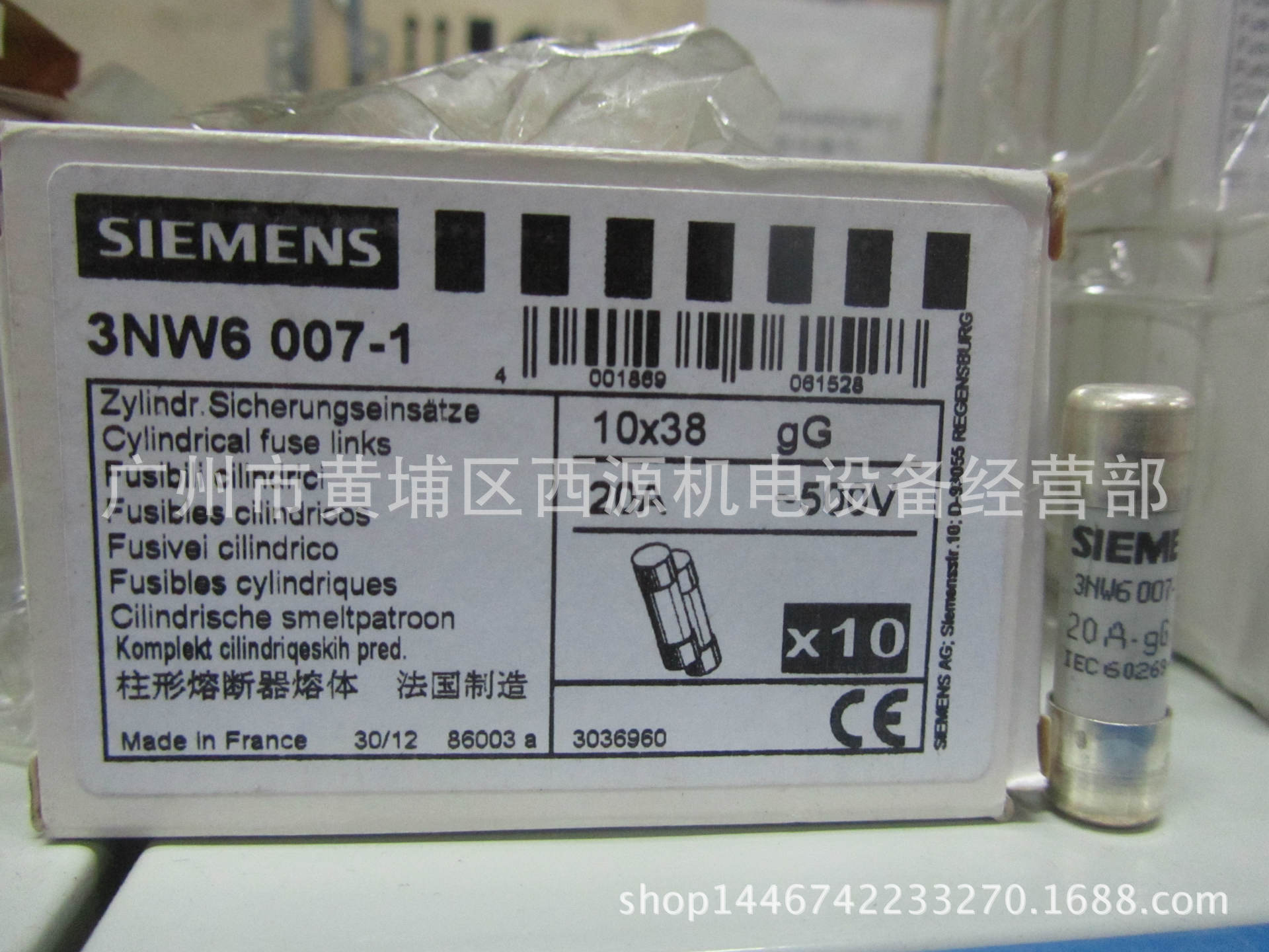 熔蕊 3NW6007-1 10x38 mm 20A gG AC 500V