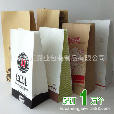 定制外卖打包袋牛皮纸方底袋西点烘焙包装食品袋 可印LOGO