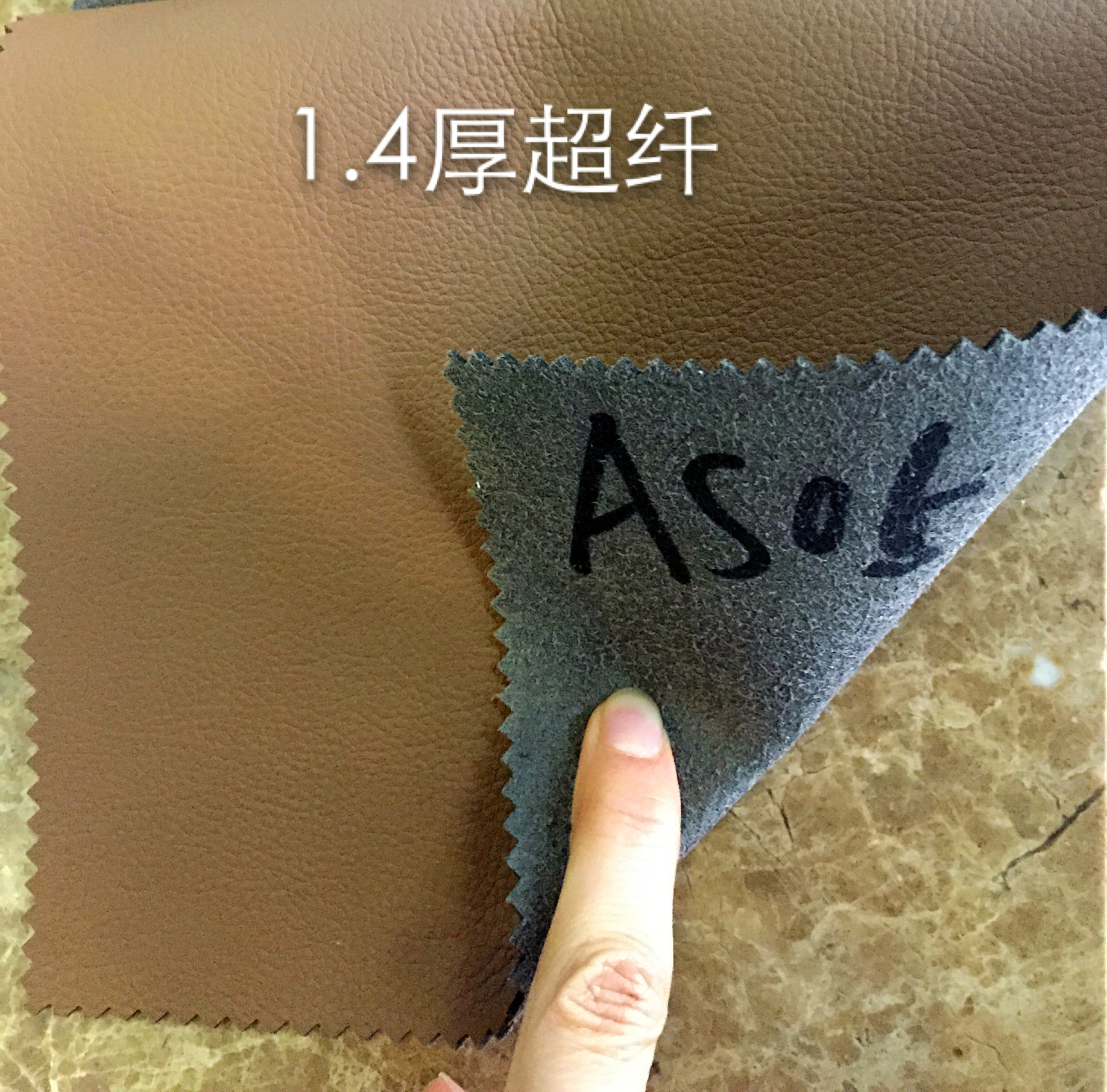 荔枝纹超纤革 沙发革 装饰革 鞋面箱包革  1.4厚度超纤贴面荔枝纹