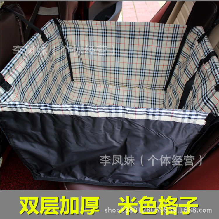 后排单座 米色格子