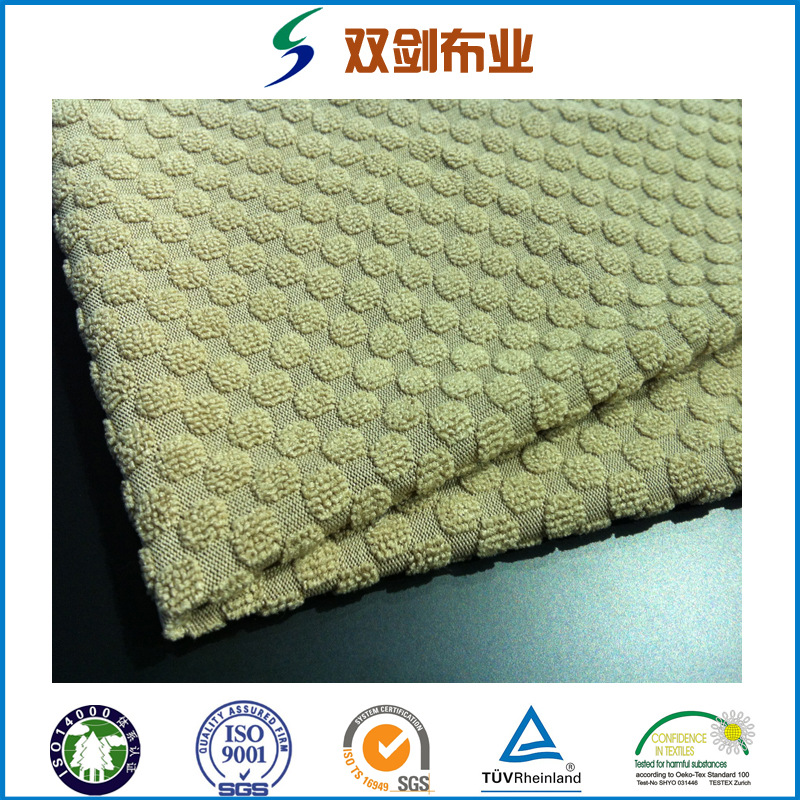 弹力针织沙发绒布面料 纬编提花沙发家纺布料 常熟