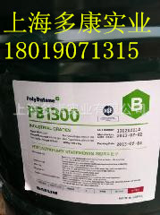 韩国大林聚异丁烯PB950异构烷烃 聚异丁烯PB1300