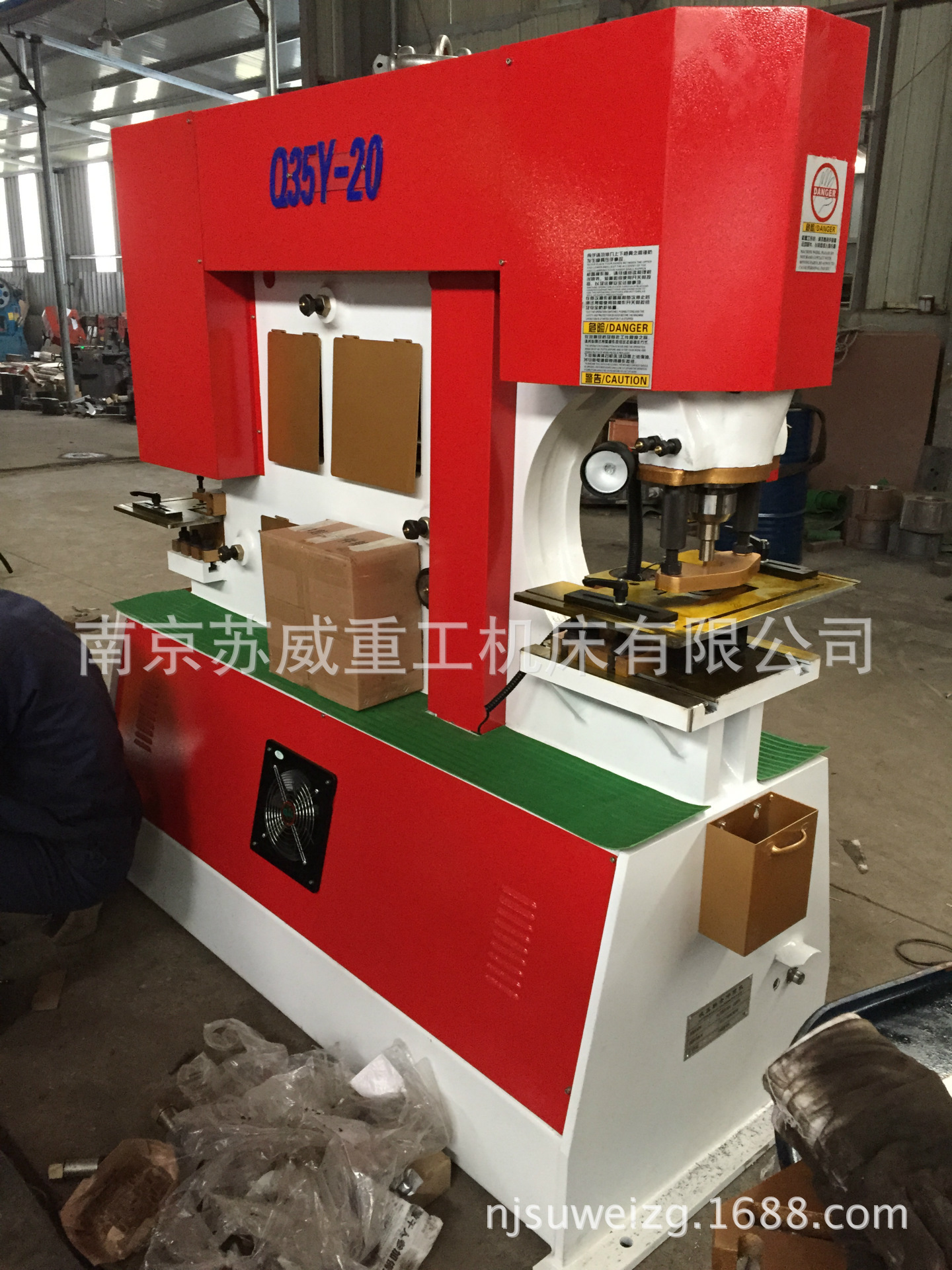 专业生产多功能冲剪机 液压联合冲剪机 槽钢剪切机 江苏冲剪机