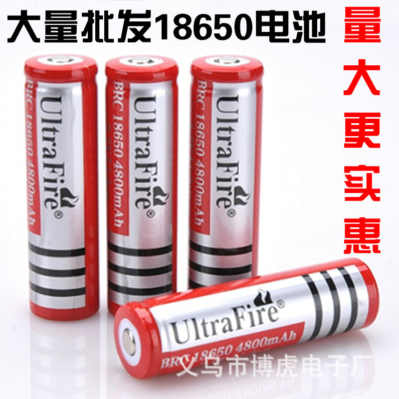 特价批发 18650充电锂电池 强光手电筒尖头锂电池标 4800毫安3.7V
