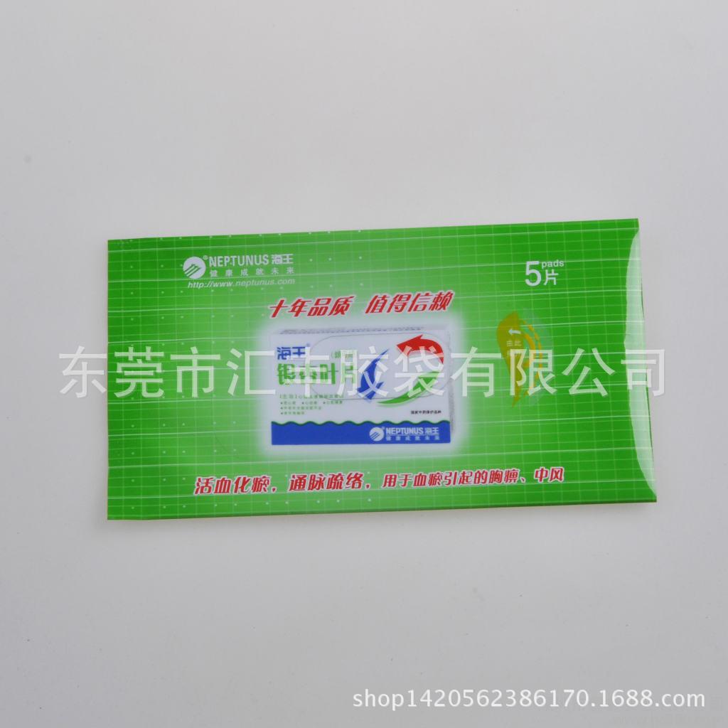 厂家供应纸巾包装袋湿纸巾袋开窗口包装袋背封风琴袋复合袋