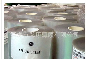 供应加硬PC薄膜HP92S 透明加硬PC片