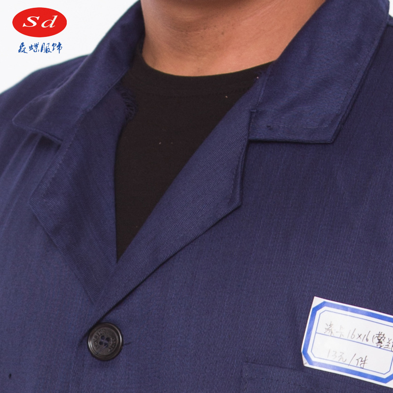 Tenue de travail - Ref 1913461 Image 15