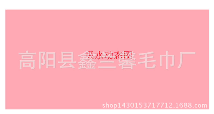 超細纖維包邊印花浴巾
