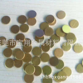 黄铜圆片 黄铜通孔圆片 黄铜异形片 黄铜方片 来图加工定做