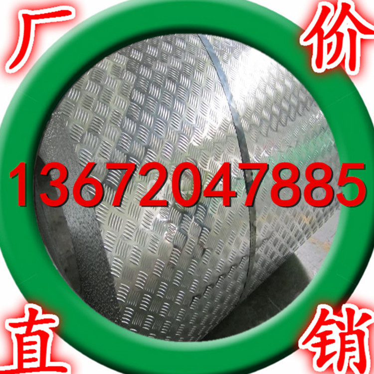 西南  国产 7075铝合金 铝板铝管 铝卷 铝带价格优惠质量保证