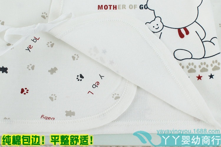 Coffret cadeau pour nouveau-né - vêtements - Ref 1965257 Image 17