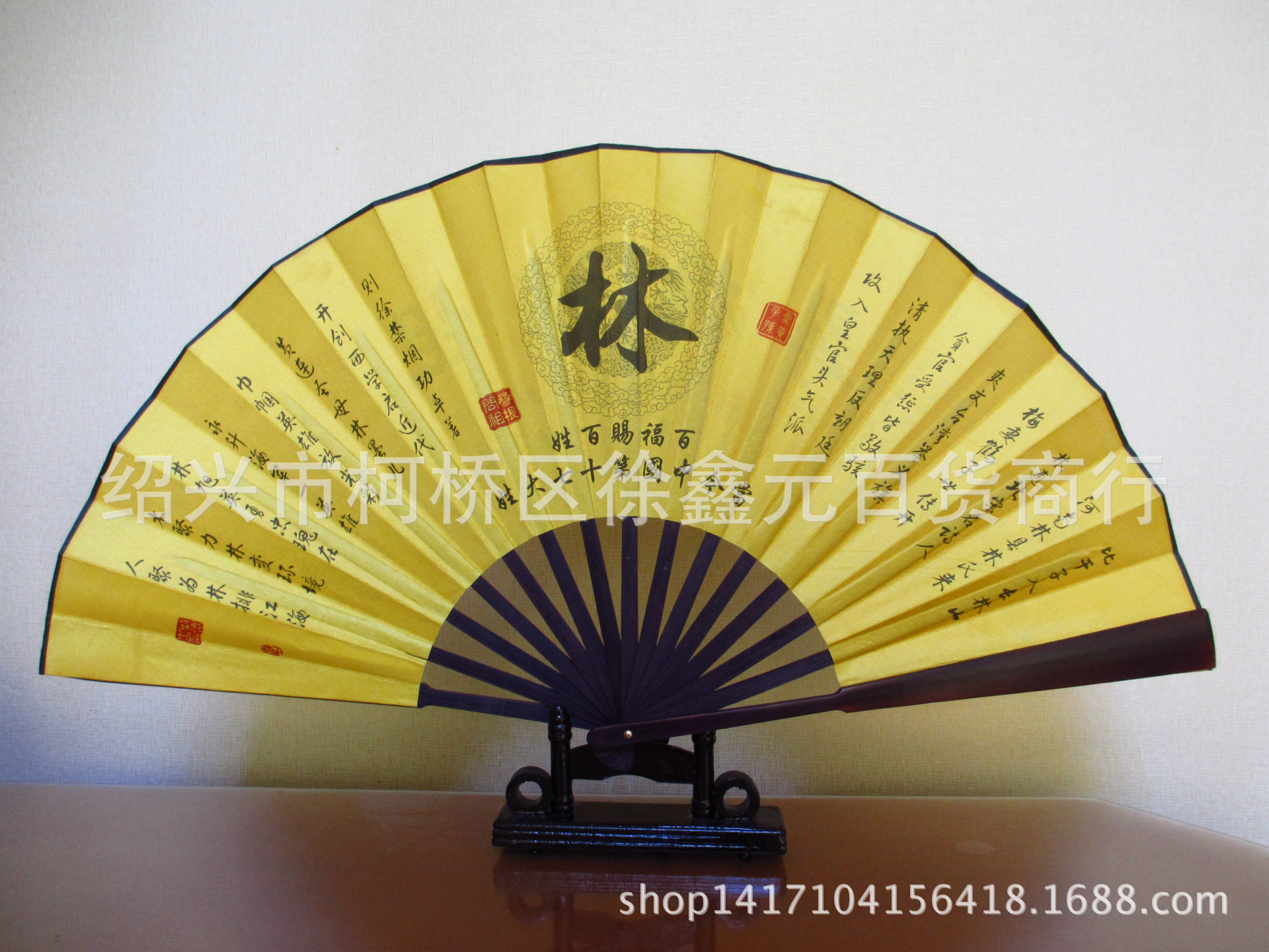 百家姓工艺扇子批发 折扇绢扇 中国风工艺礼品扇-阿里巴巴