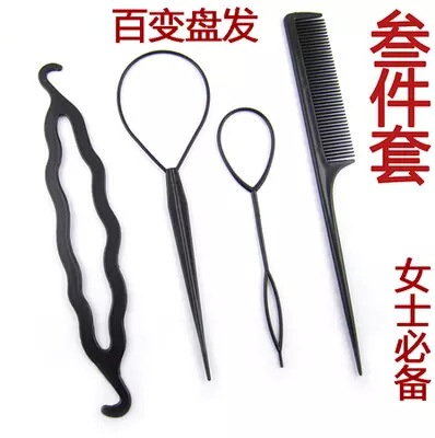 Independently packaged three-piece set of hair extensions, hair extensions, pattern hair extensions, pointed tail comb, distribution comb, hair braiding iron, wholesale