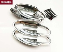 东南DX7改装大门碗dx7装饰贴外门碗保护盖亮片外饰饰条