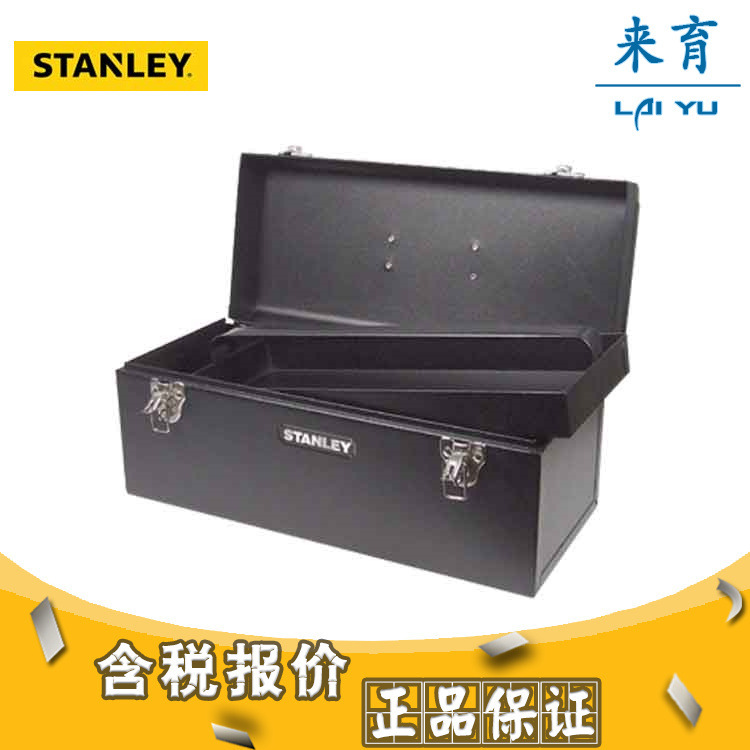 [含税]史丹利 17英寸手提工具箱 93-544-23