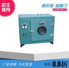 Ӻ101A-1ʾķ䣡ڲߴ350X450X450 ѹ220v