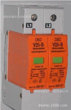OBO V25-B/1+NPE/AS 单相二线电源防雷 B级防雷器带声光警报器