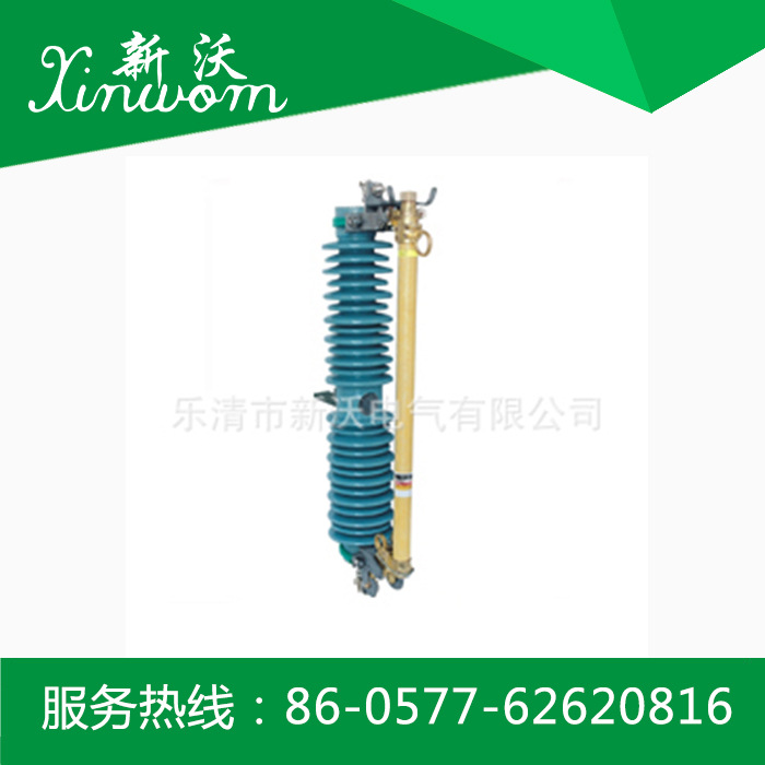 供应电力金具  户外高压跌落式熔断器  PRWG2