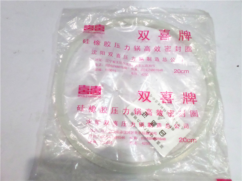 铝合金高压锅密封圈高压锅硅胶圈密封圈硅橡胶锅圈压力锅圈