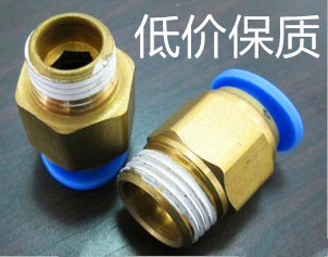气动快速接头 螺纹直通PC12-04/PC16-04/01/02/03 全