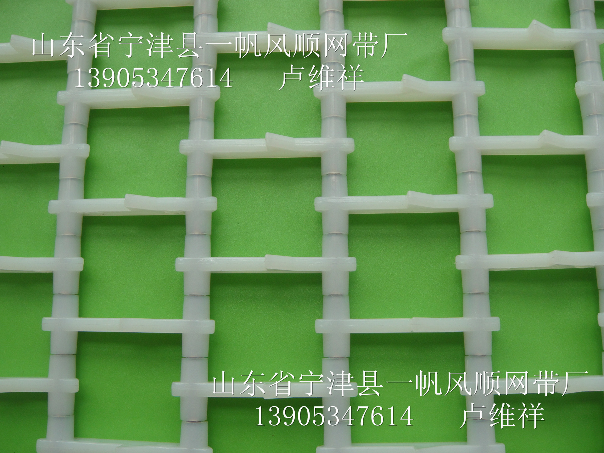 洗碗机网带大飞机型-810