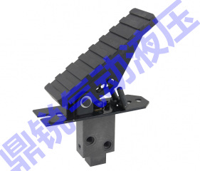 液压脚踏阀 挖掘机脚踏阀 脚踏阀配件 液压脚踏阀配件