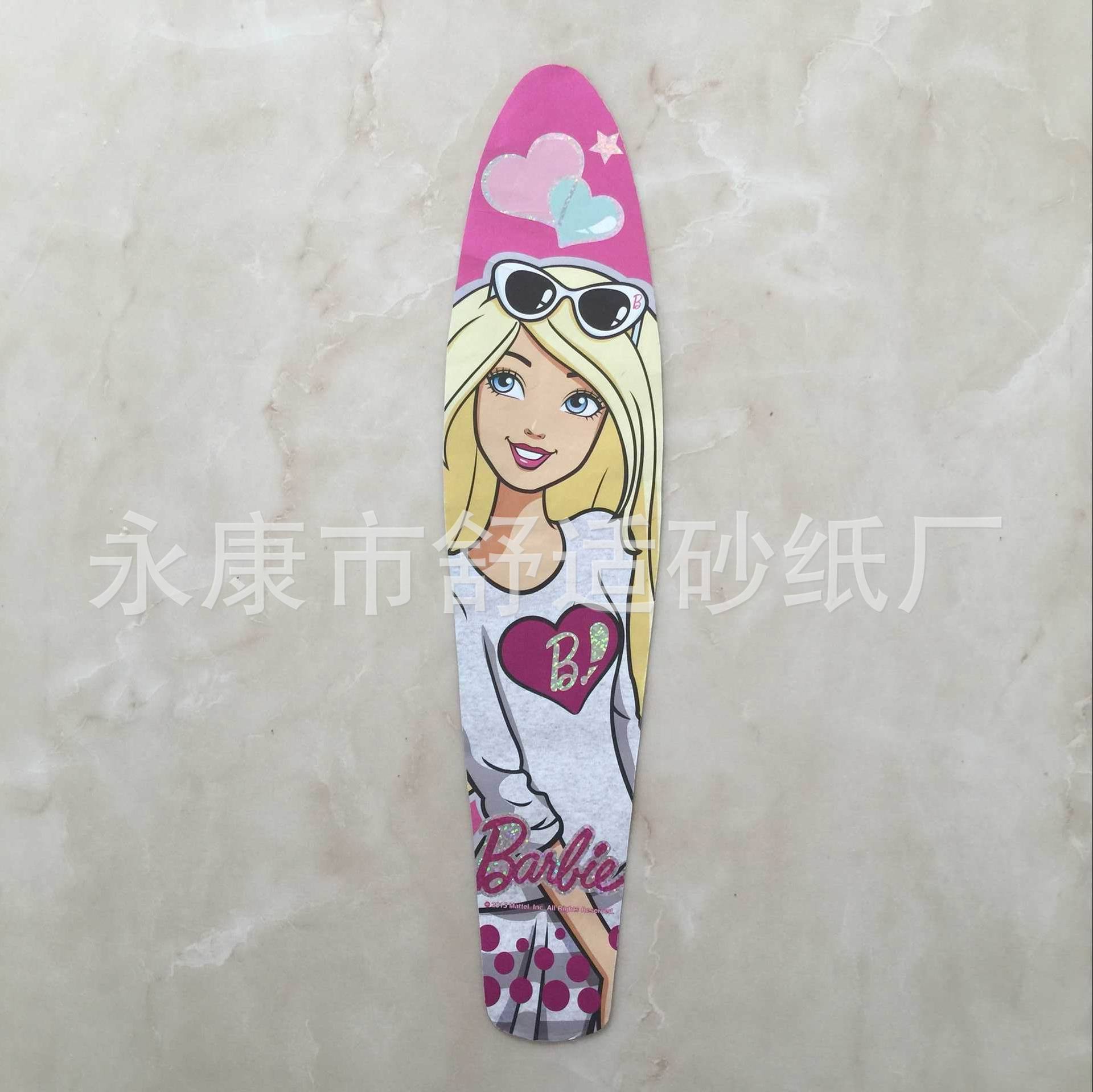 小鱼板香蕉板专用彩色镭射防滑砂纸，来图定制，来样定制来样加工