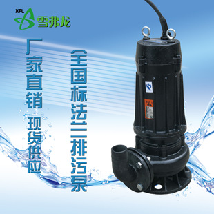 �S��ֱ�N ��ˮ�� QW100-100-7��ˮ���۱�