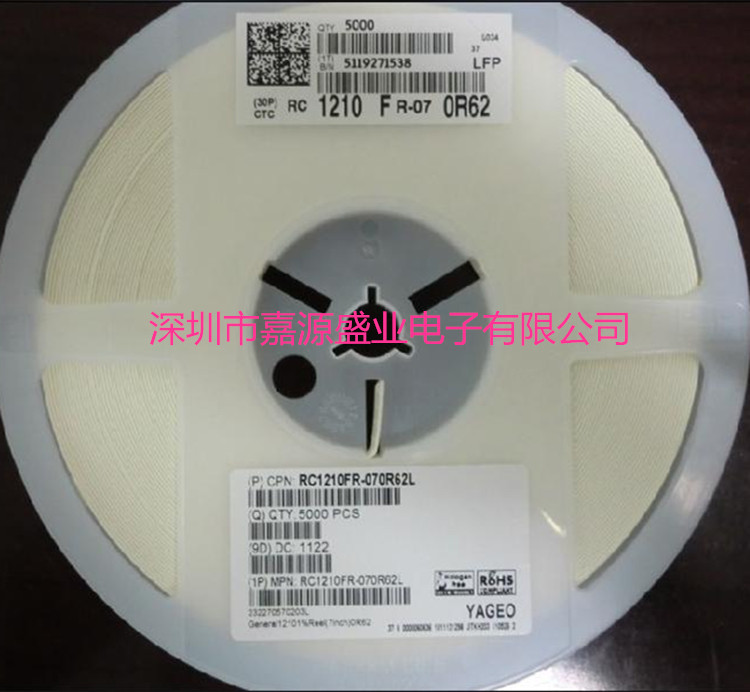 代理优势供应0.82R  1%  1210 贴片原装电阻 低阻值电阻