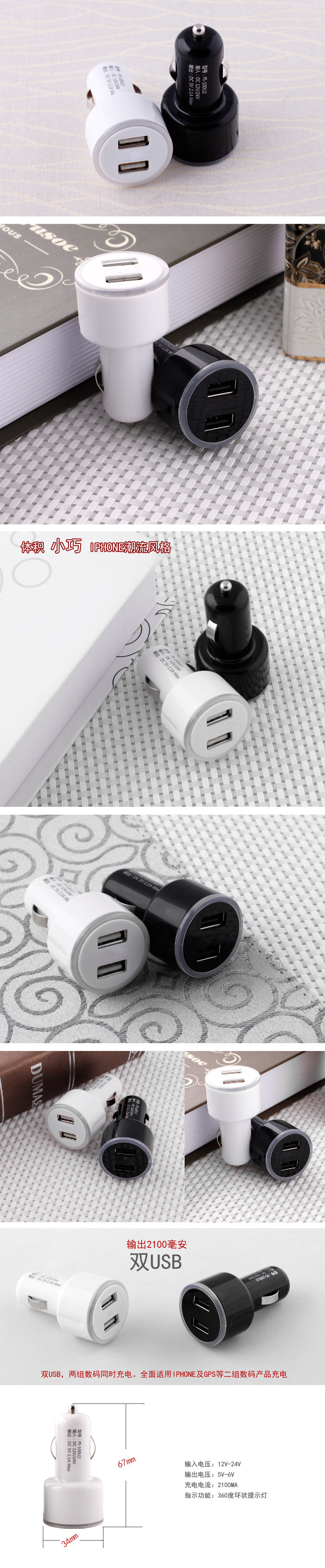 chargeur 2.1A, 2A - Ref 1296778 Image 10