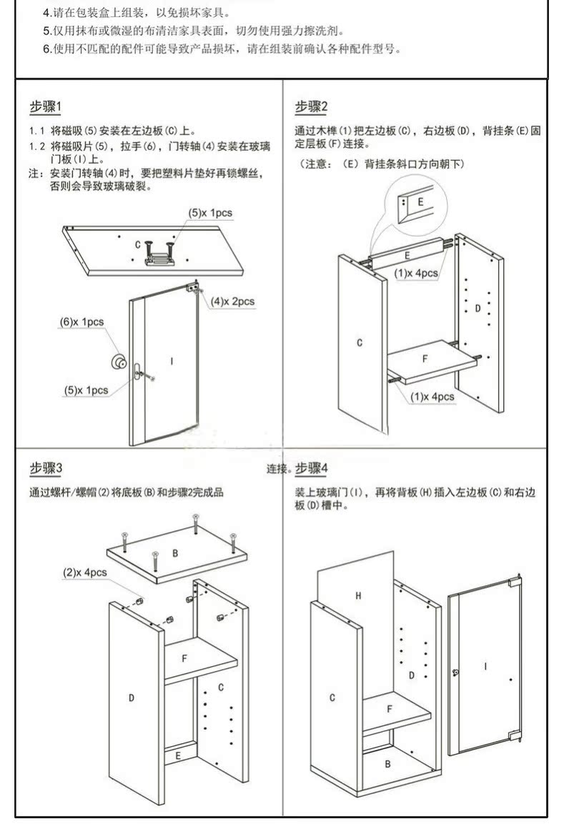 BS005详情10